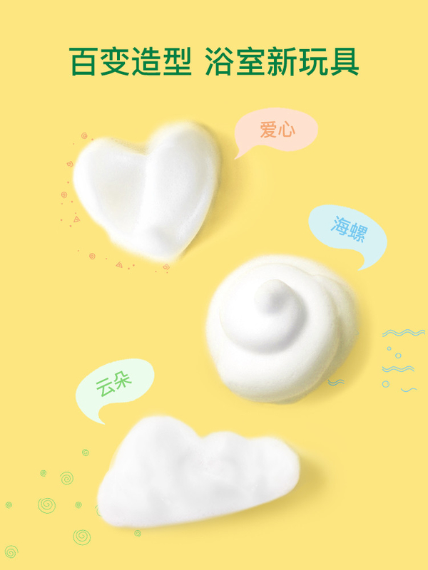 OEM Baby Bubble Foam Spray für entspannende Farbmuster